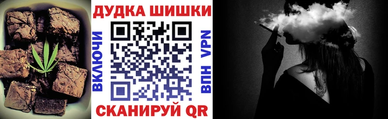 даркнет формула Мончегорск Печенье с ТГК марихуана KRAKEN зеркало