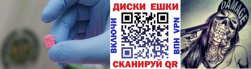 Ecstasy VHQ Мончегорск