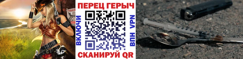 Героин герыч  Мончегорск 