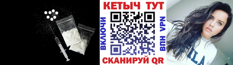 КЕТАМИН ketamine  Мончегорск 