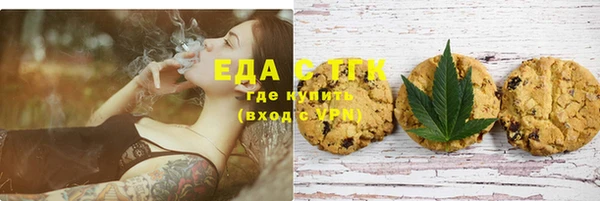 сатива Белокуриха