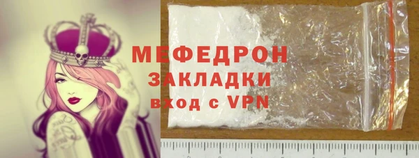 мефедрон VHQ Беломорск