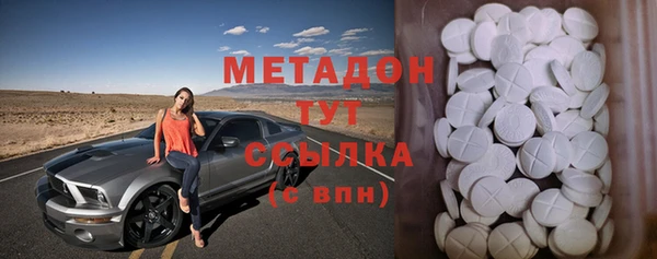 сатива Белокуриха