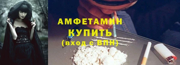 мефедрон VHQ Беломорск