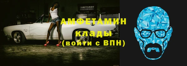 мефедрон VHQ Беломорск