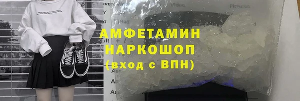 соль ск Богородицк