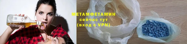 мефедрон VHQ Беломорск