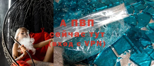 мефедрон VHQ Беломорск
