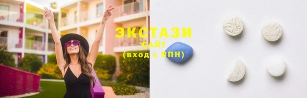 сатива Белокуриха