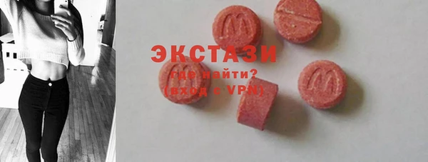 сатива Белокуриха