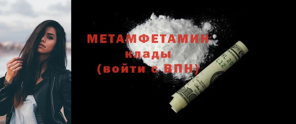 сатива Белокуриха
