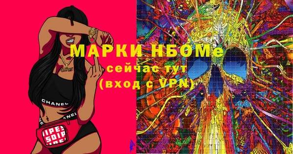 мефедрон VHQ Беломорск
