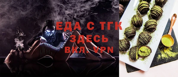 мефедрон VHQ Беломорск
