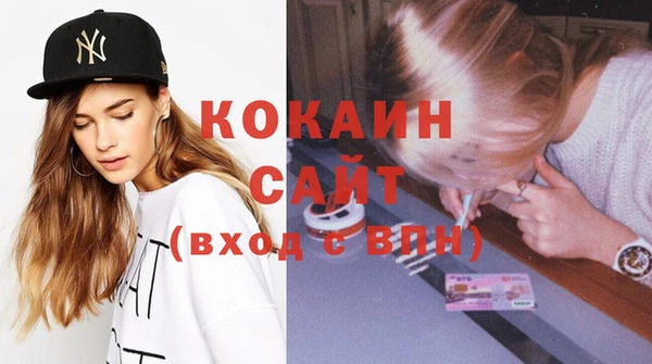 кокаин колумбия Белоозёрский