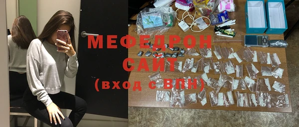 мефедрон VHQ Беломорск