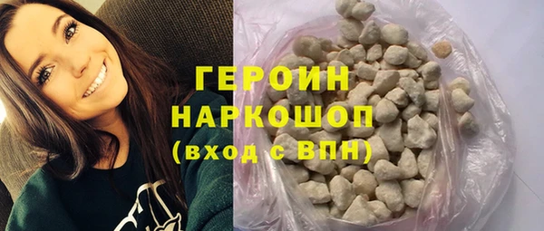 кокаин колумбия Белоозёрский