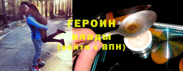 сатива Белокуриха