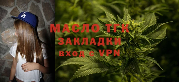 мефедрон VHQ Беломорск