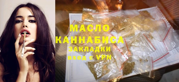 сатива Белокуриха