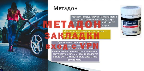 сатива Белокуриха