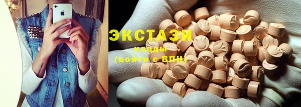 мефедрон VHQ Беломорск