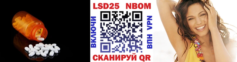 LSD-25 экстази кислота  Мончегорск 
