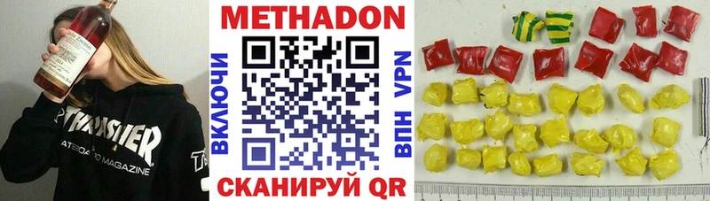 МЕТАДОН белоснежный Мончегорск