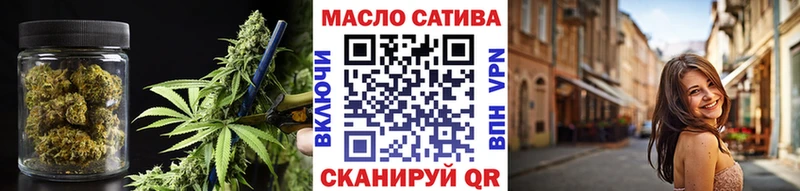МЕГА ТОР  Мончегорск  ТГК THC oil 