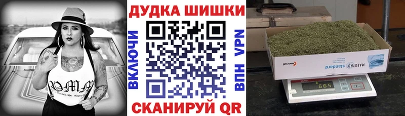 Конопля OG Kush  Мончегорск 